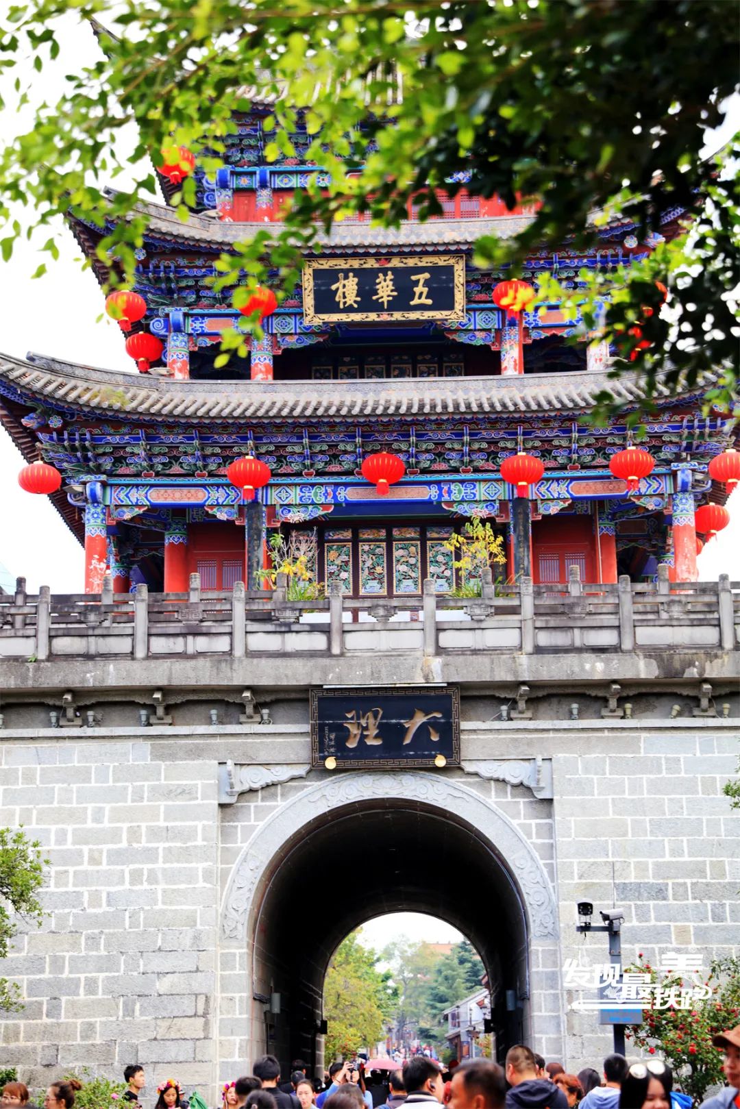 昆明铁路(微信)