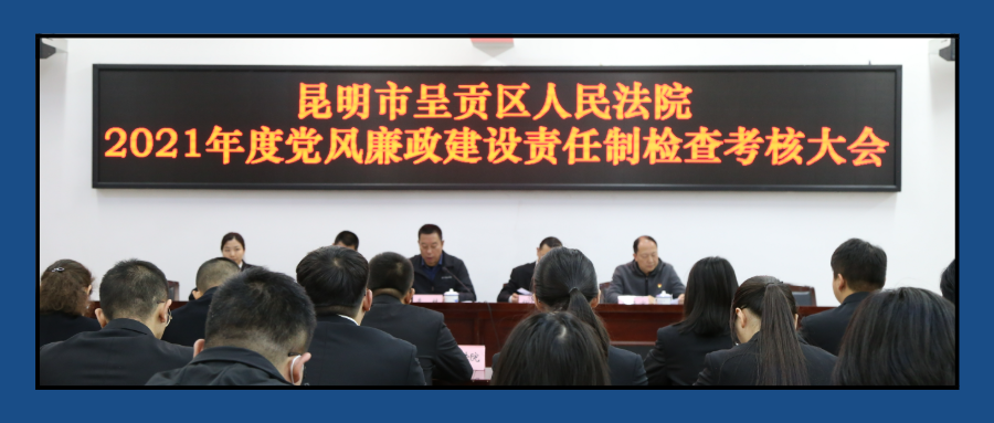 昆明市呈贡区人民法院(微信)