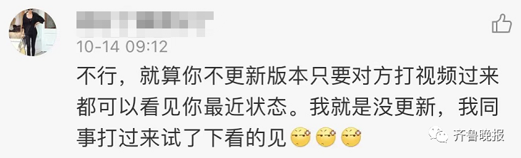 春城晚报(微信)