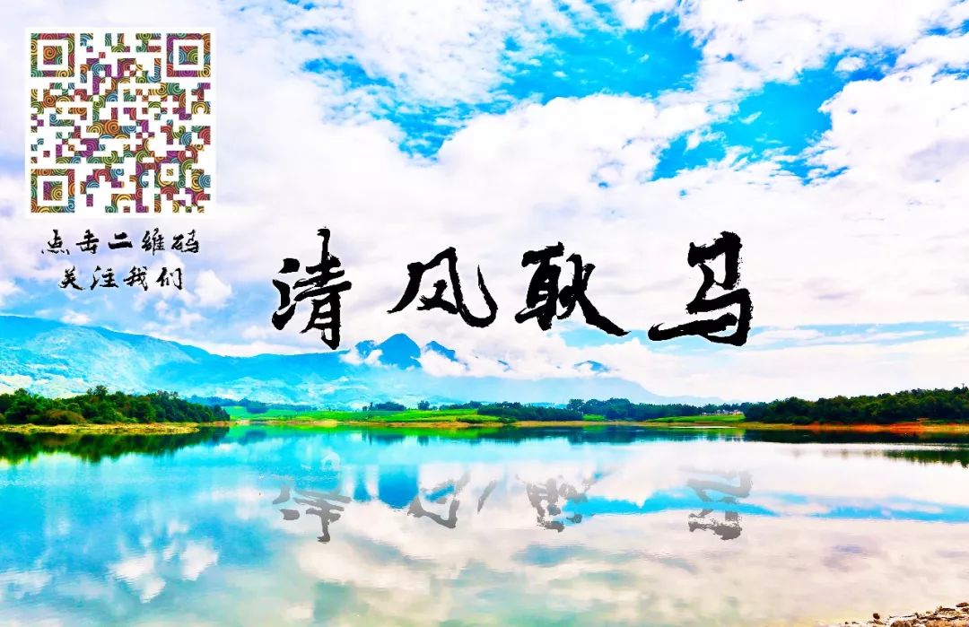 清风耿马(微信)