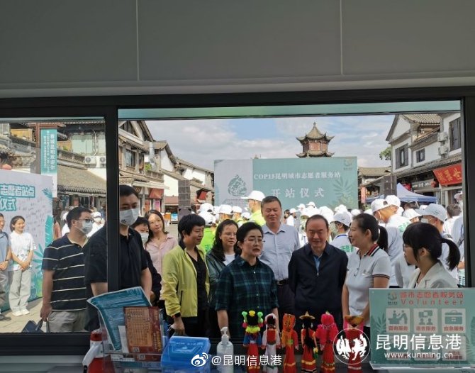 昆明信息港微博