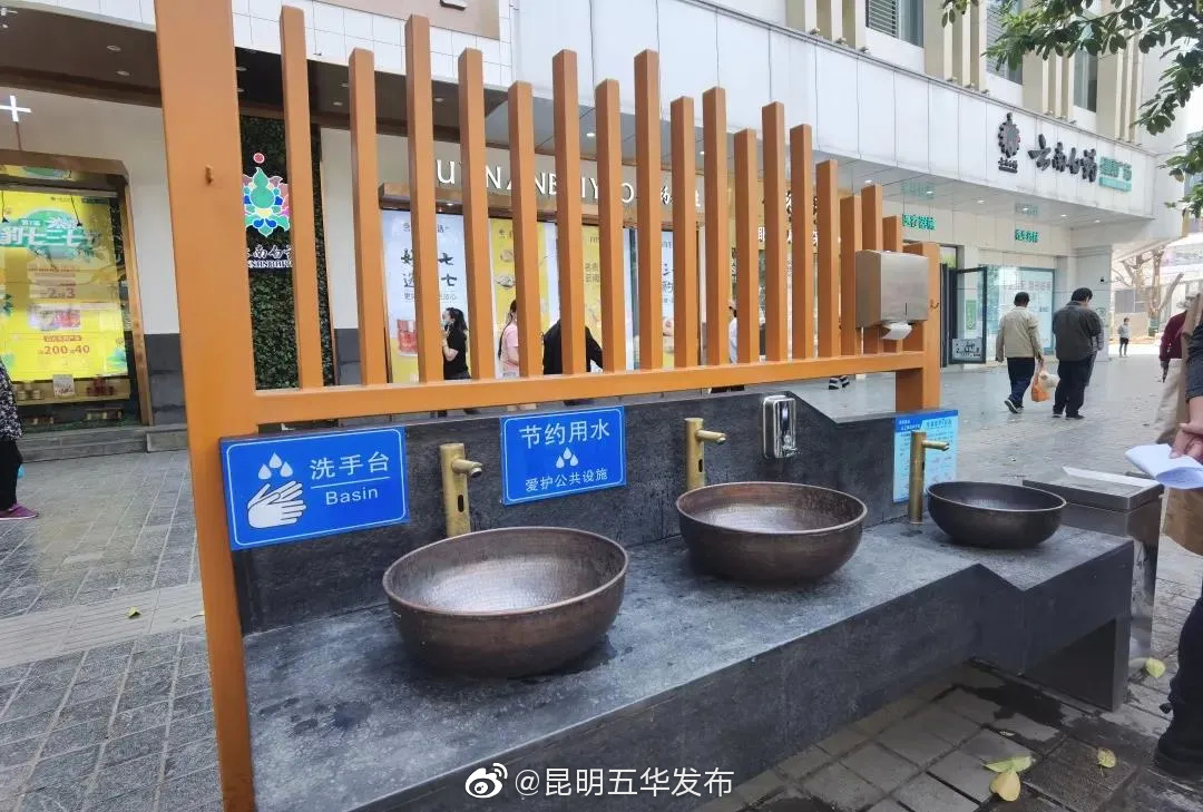 “昆明五华发布”微博