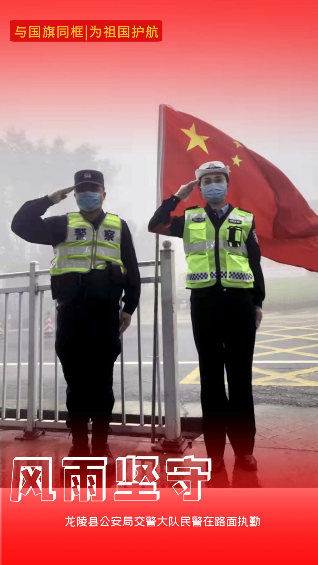 云南警方