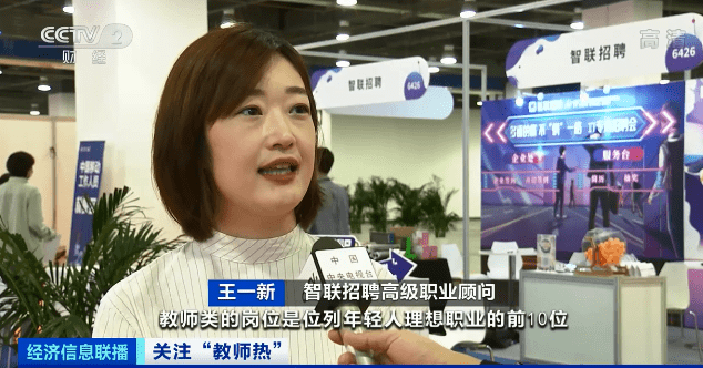 春城晚报(微信)