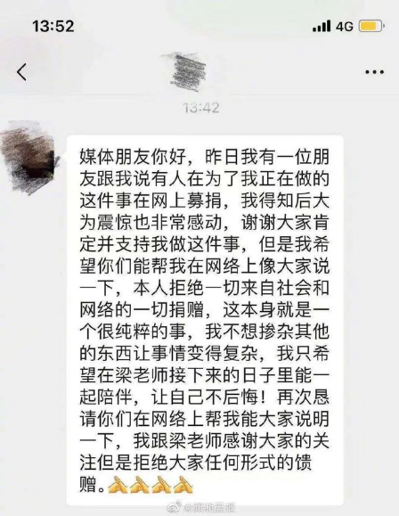 春城晚报(微信)