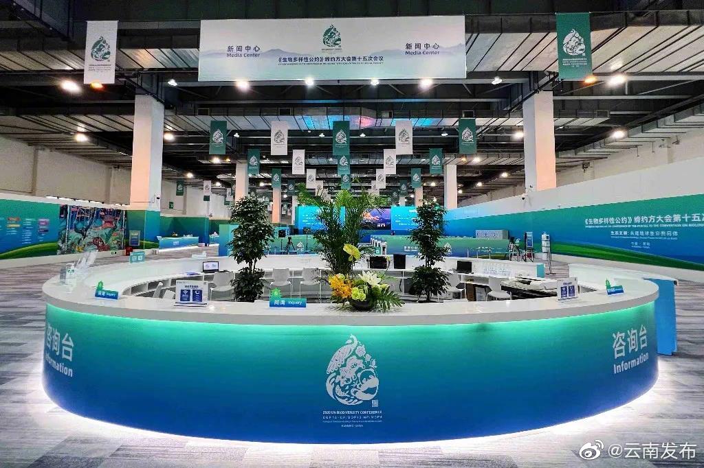 “云南发布”微博