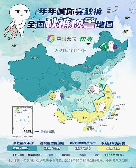 掌上春城(微信)
