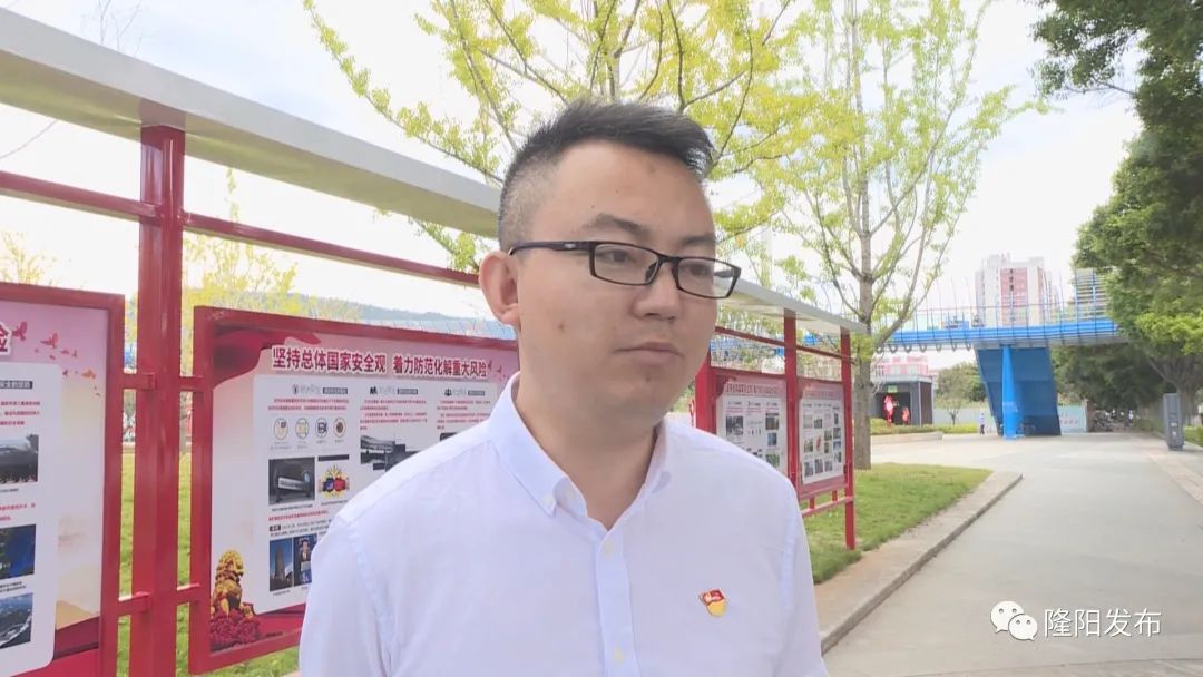 保山新闻网(微信)