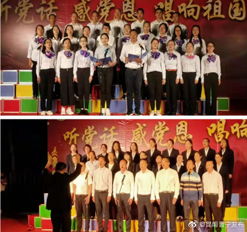 昆明晋宁发布