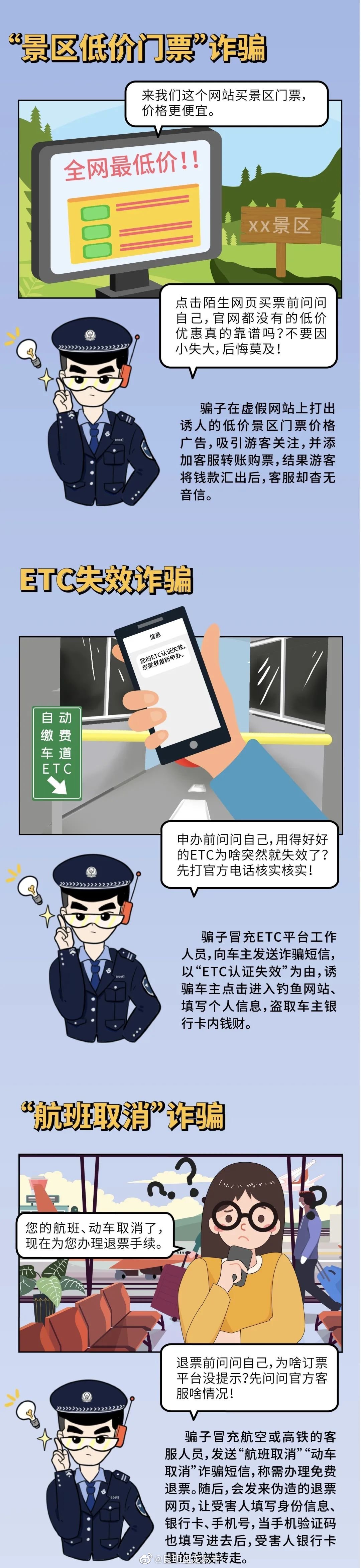 昆明盘龙发布