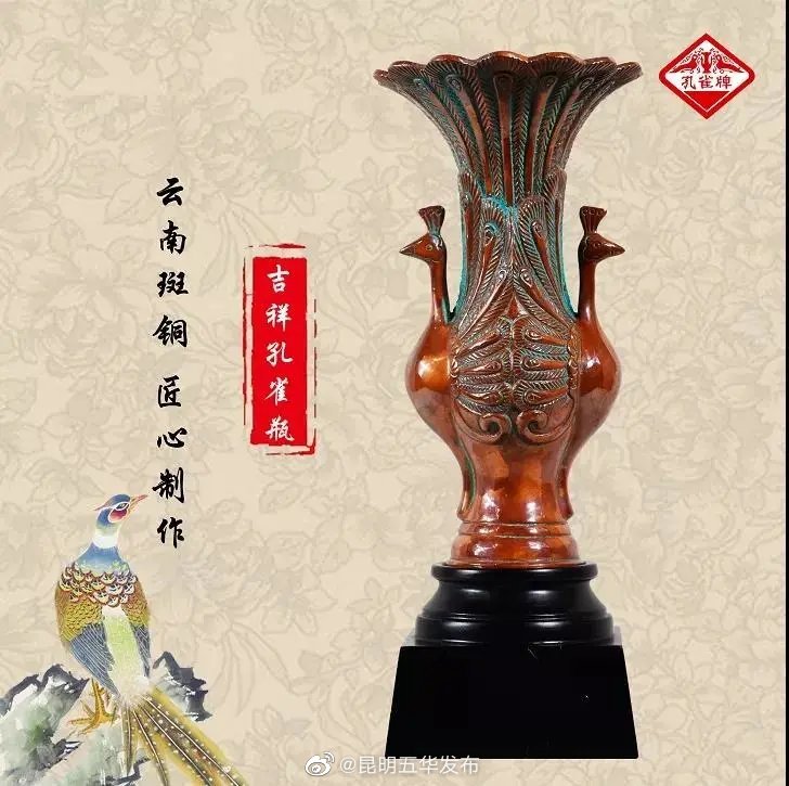 “昆明五华发布”微博