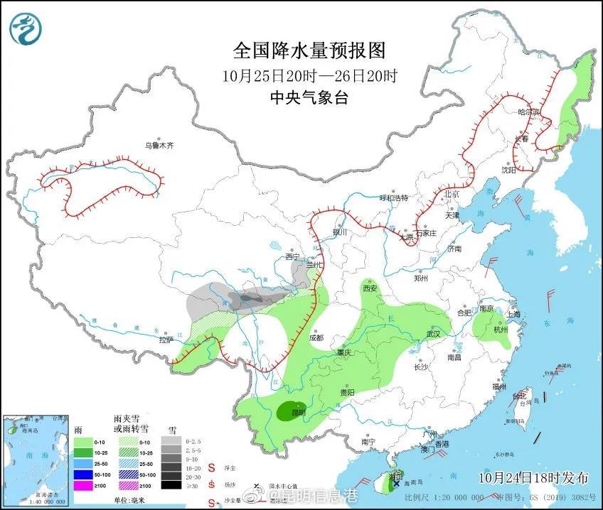 昆明信息港微博