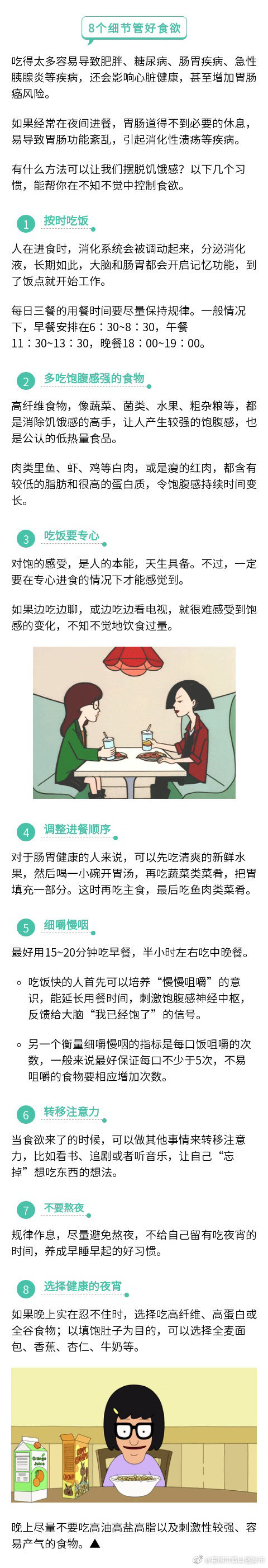 “昆明市西山区发布”微博