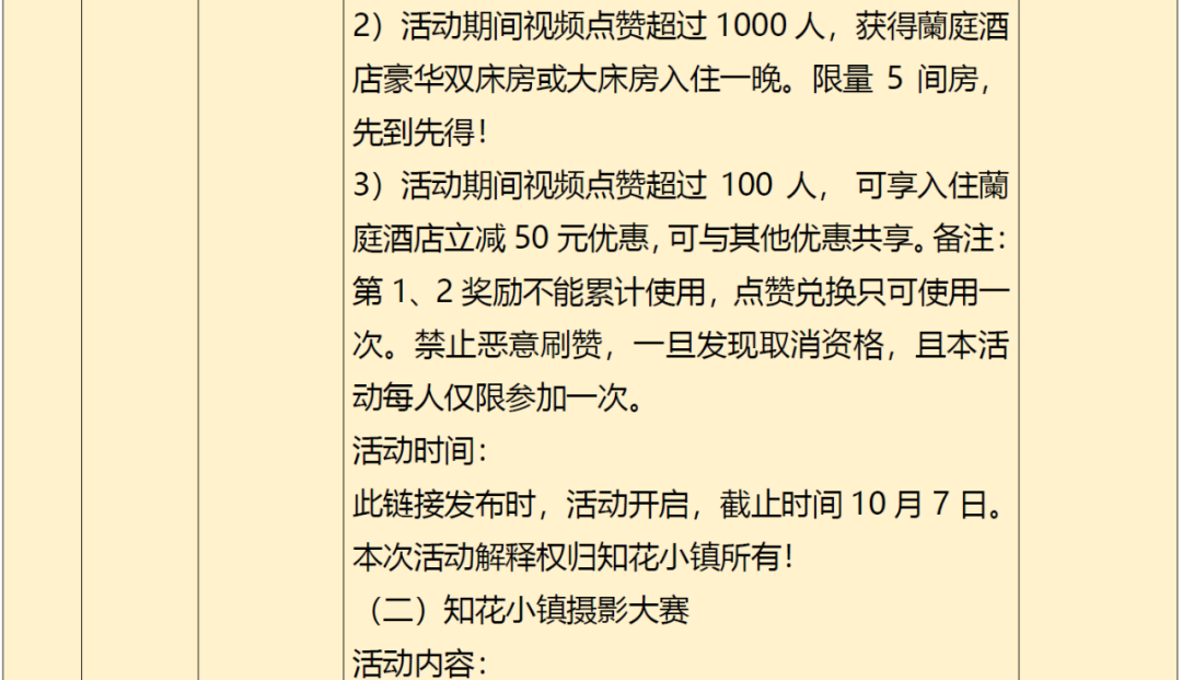 云南广播电视台(微信)