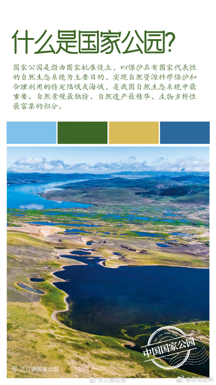 呈贡发布