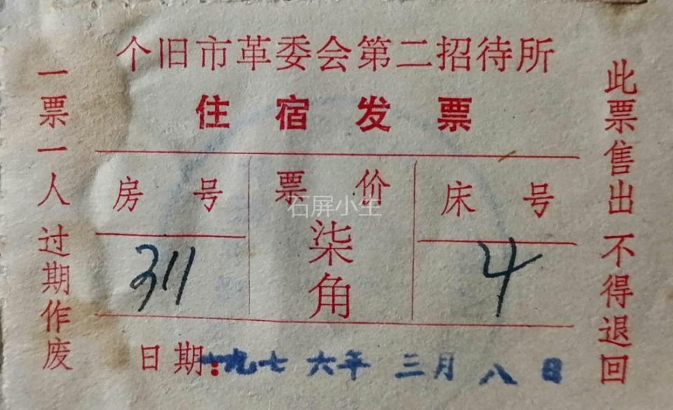 红河文旅(微信)