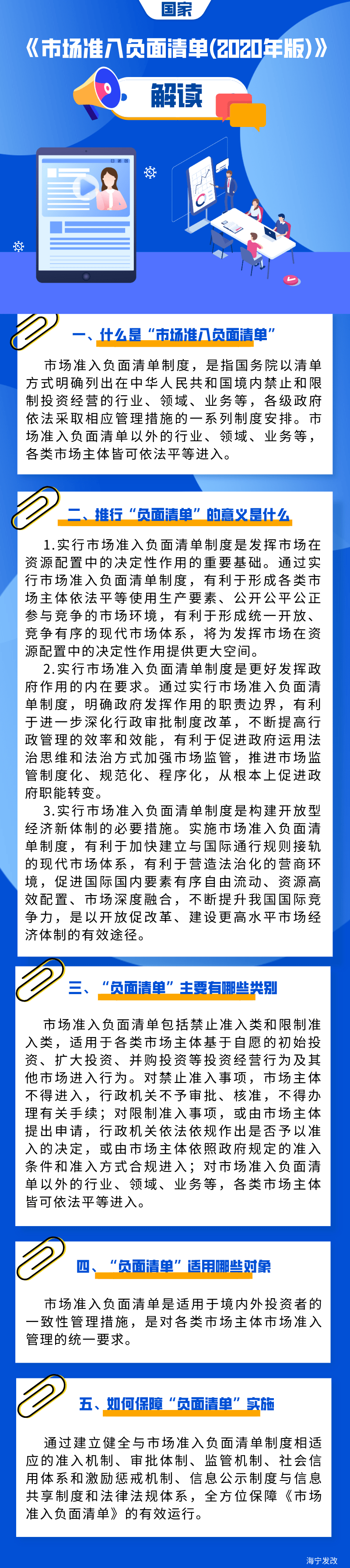 昆明国资(微信)