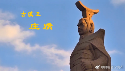 昆明晋宁发布