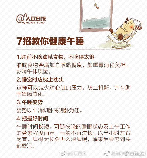 “昆明市西山区发布”微博