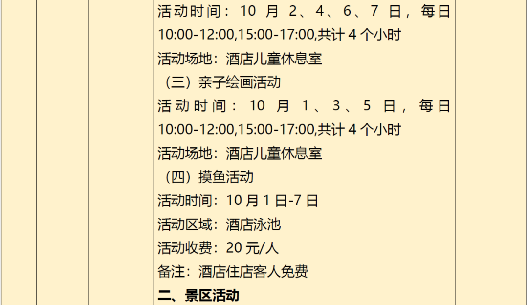 云南广播电视台(微信)