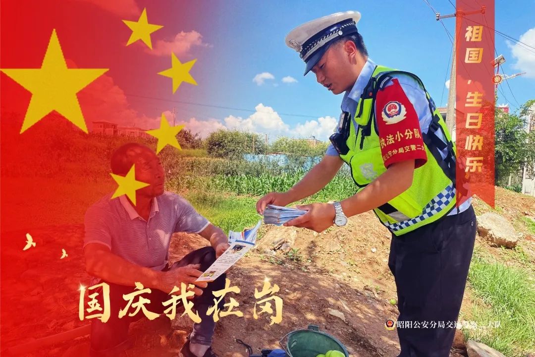 昭通日报(微信)