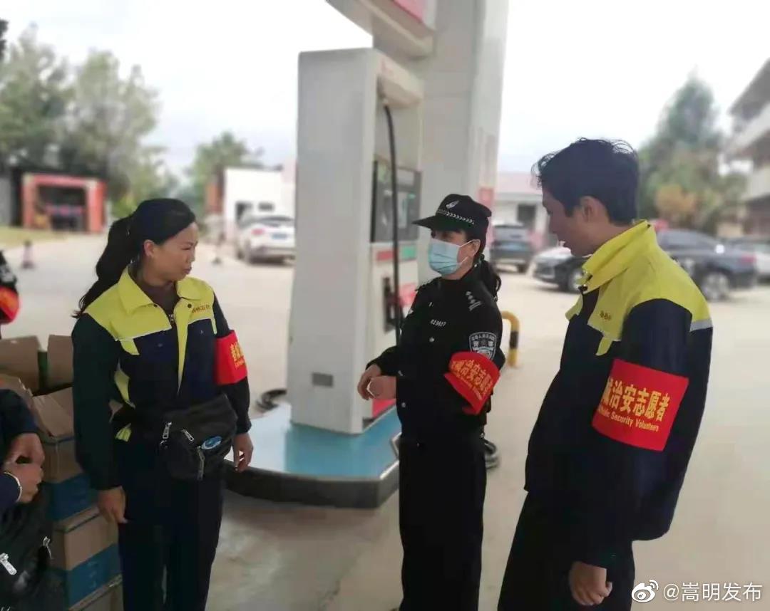 嵩明发布