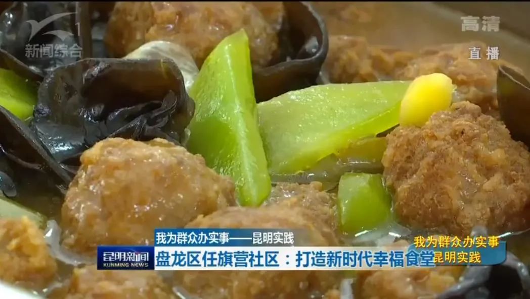 盘龙统战(微信)