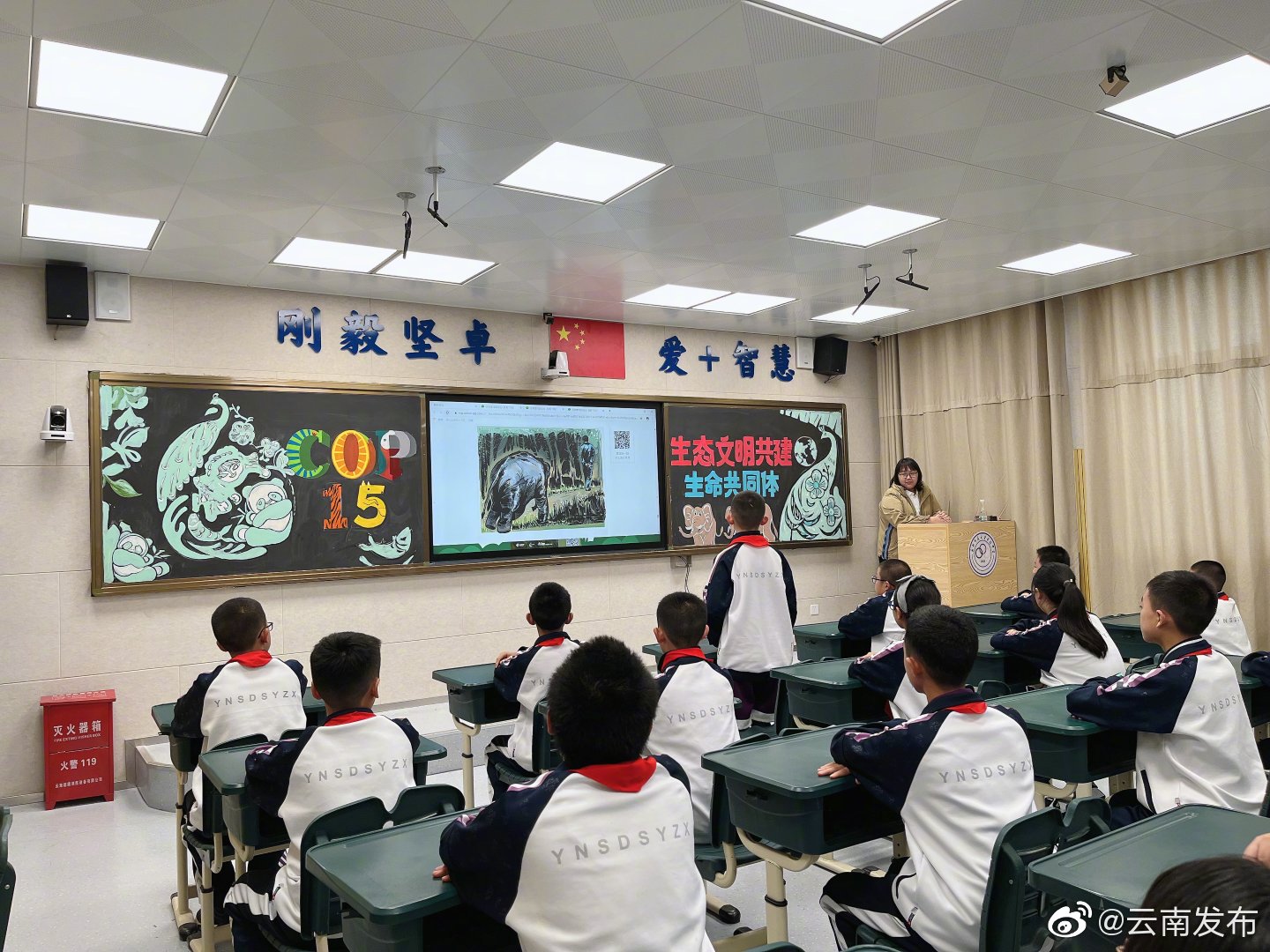 “云南发布”微博