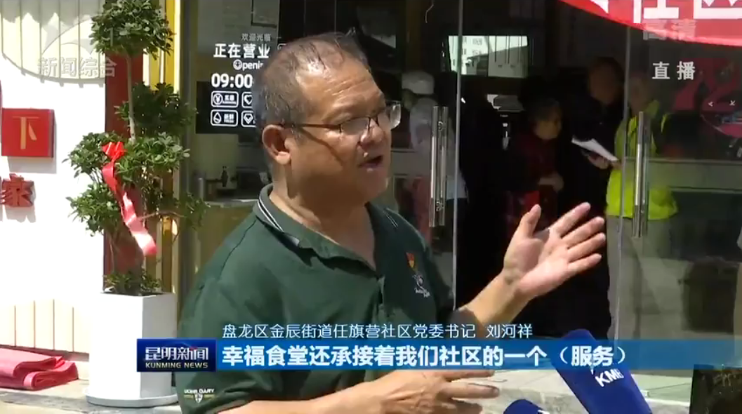 盘龙统战(微信)