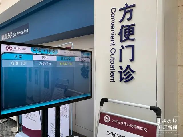 春城晚报(微信)