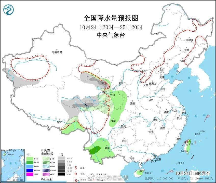 昆明信息港微博