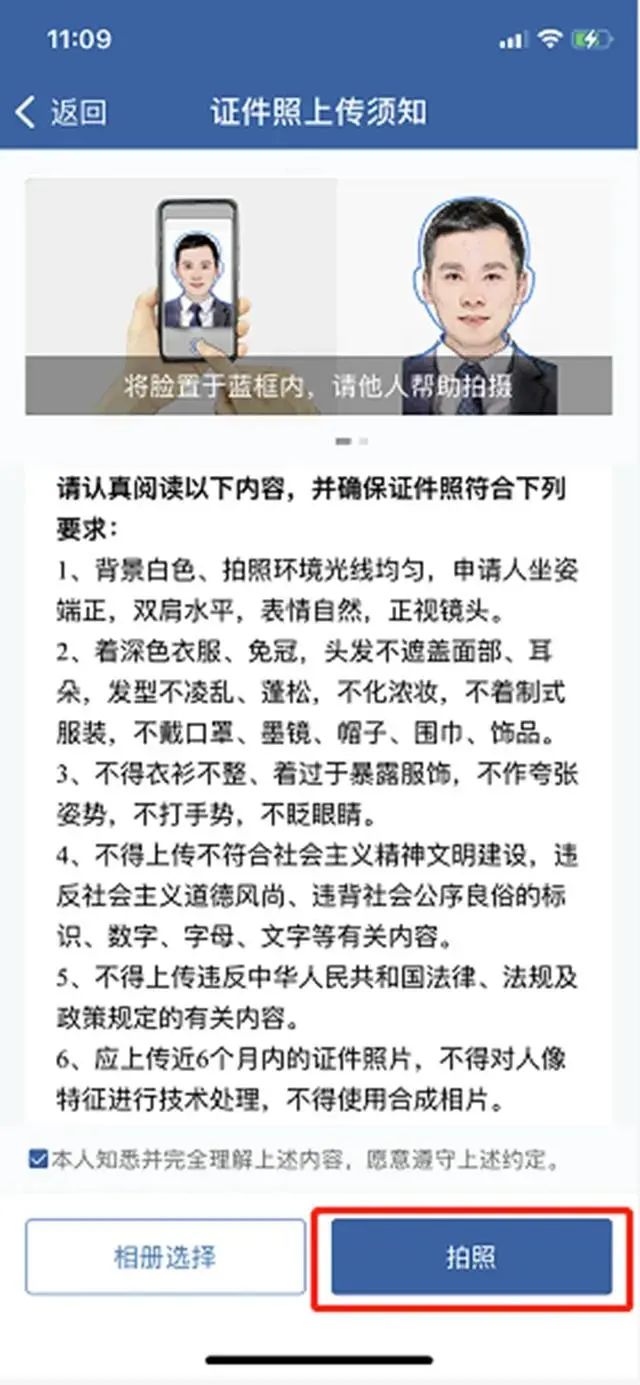 昆明交警(微信)