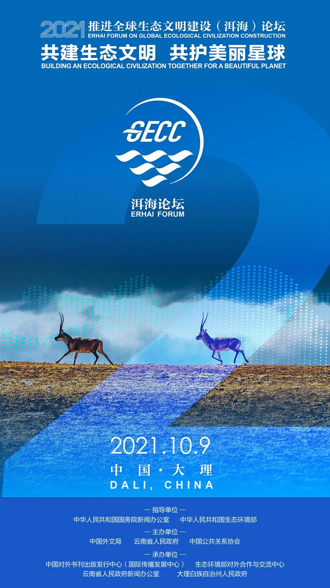 大理日报(微信)