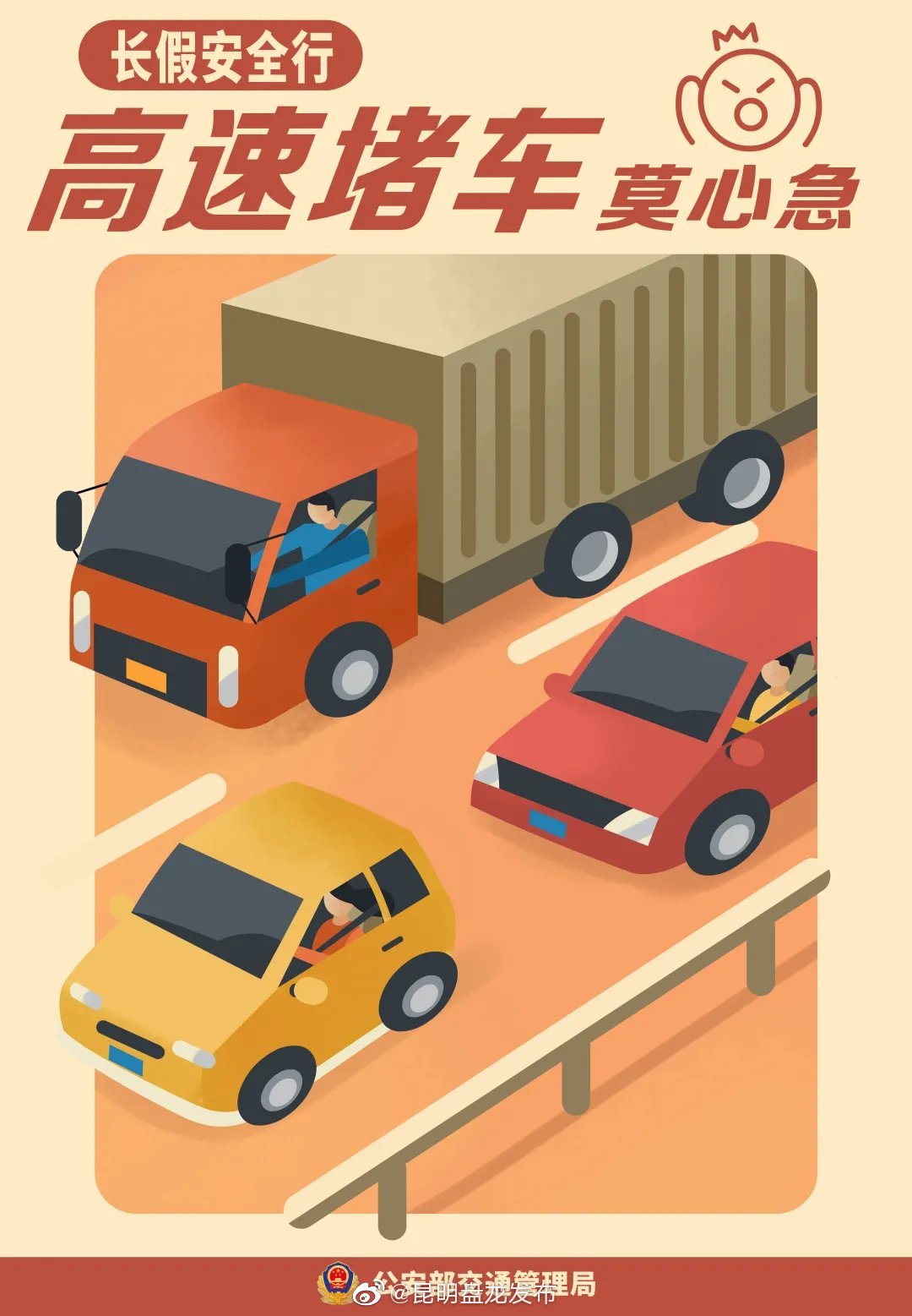 昆明盘龙发布