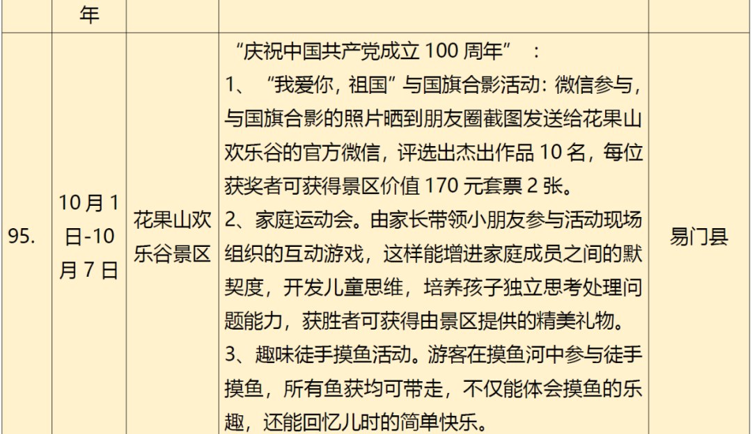 云南广播电视台(微信)
