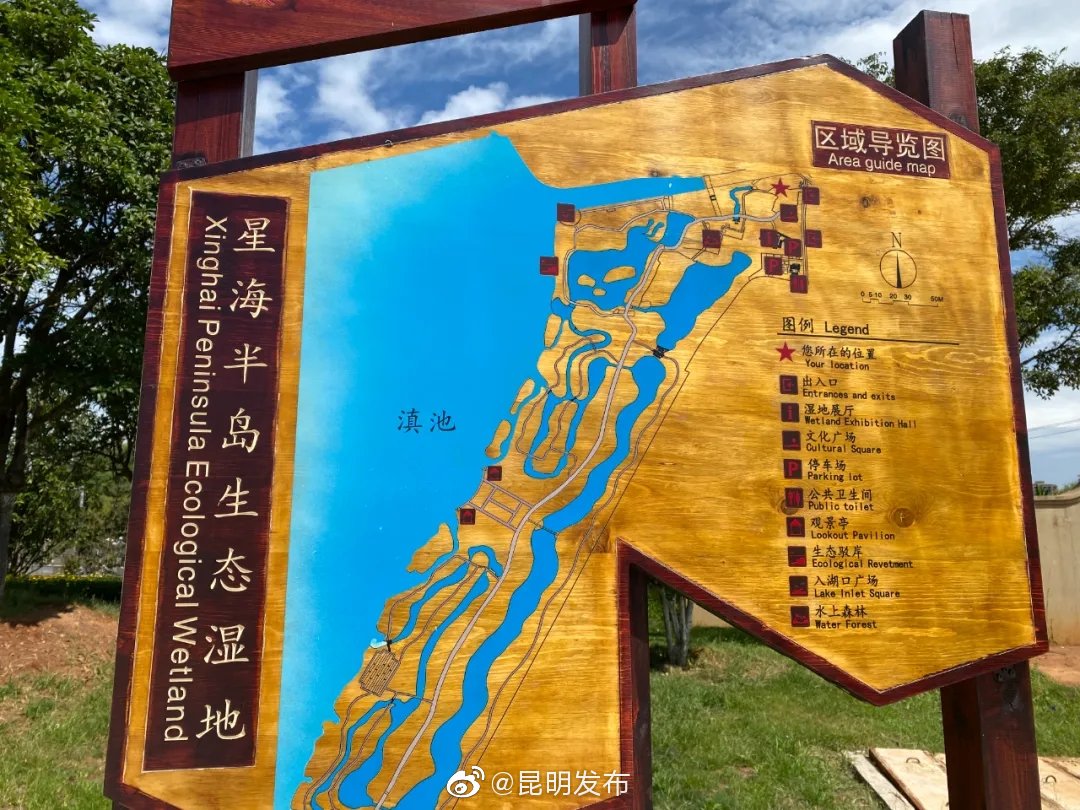 “昆明发布”微博