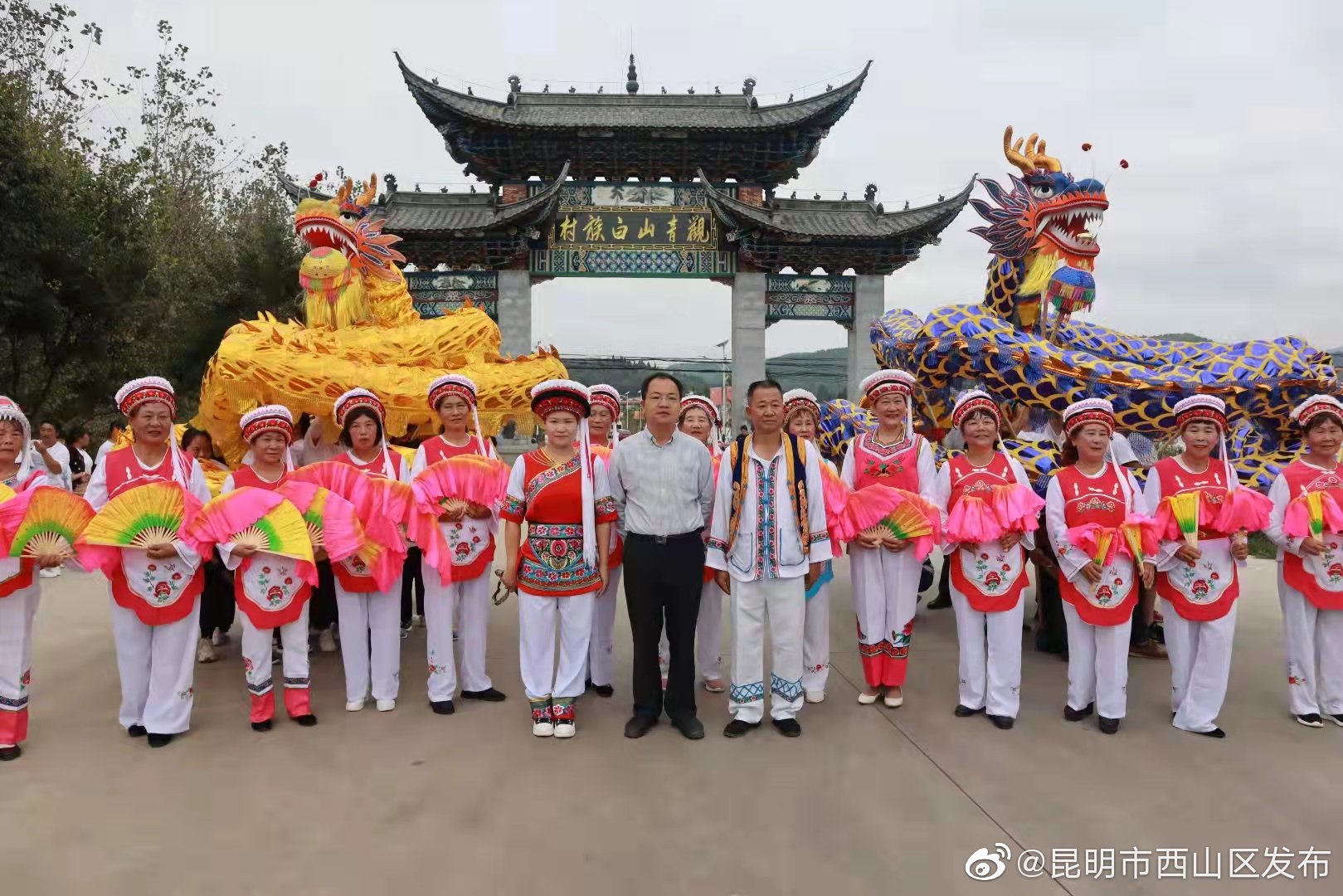“昆明市西山区发布”微博