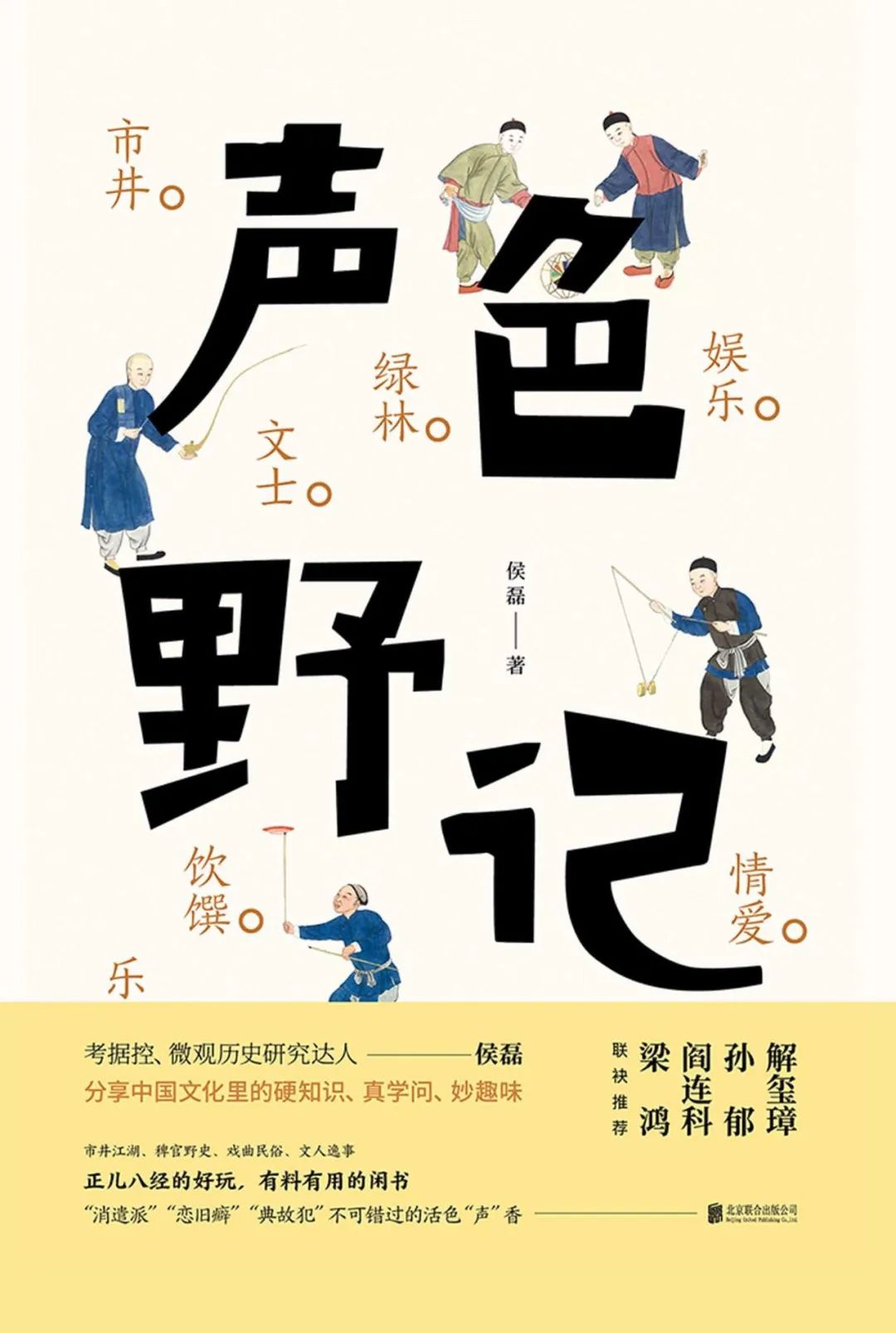 昆明市西山区图书馆(微信)