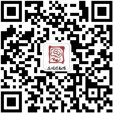 昆明市图书馆(微信)