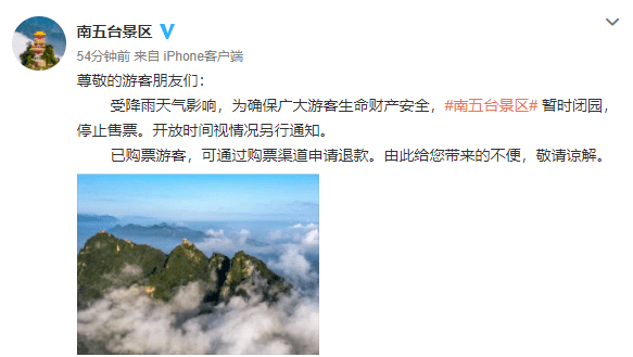 掌上春城(微信)