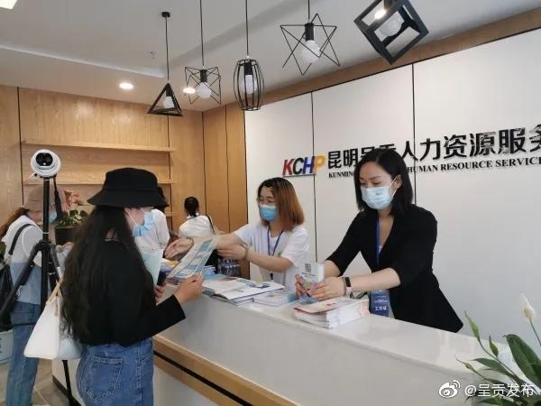 呈贡发布