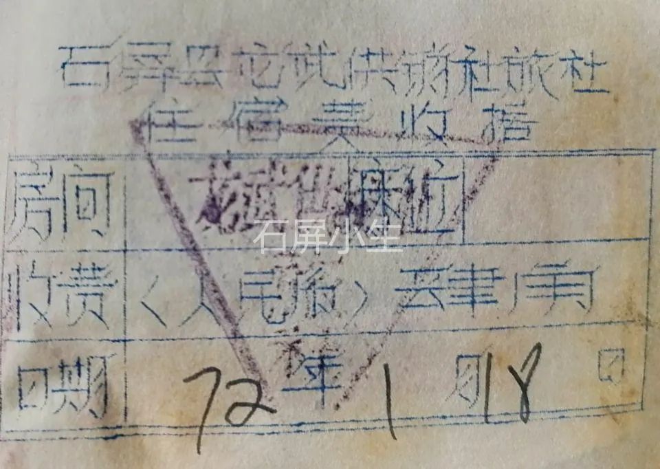 红河文旅(微信)