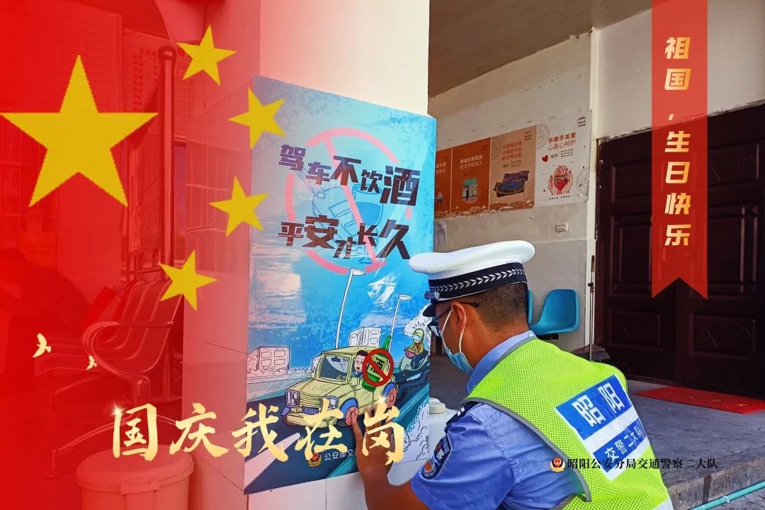 昭通日报(微信)