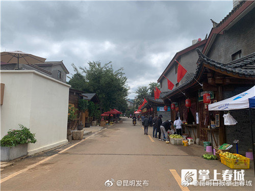 “昆明发布”微博