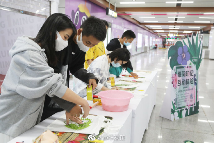 “昆明发布”微博