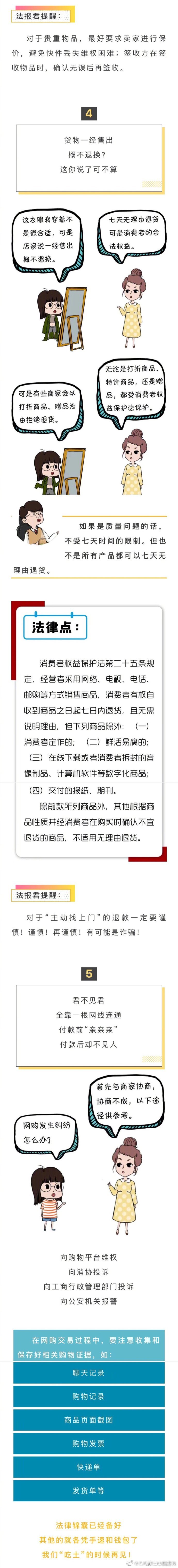 “昆明市西山区发布”微博