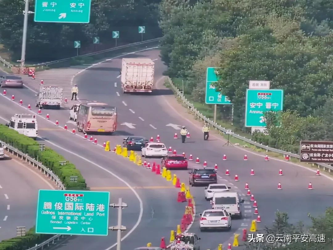 云南高速交警