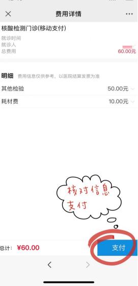 思茅区人民医院