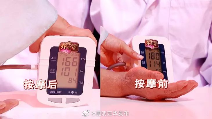 “昆明五华发布”微博