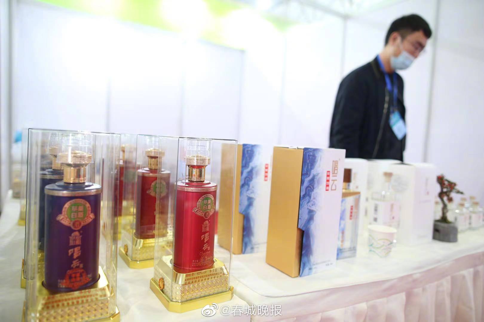 昭通馆：来一口带苹果味的白酒